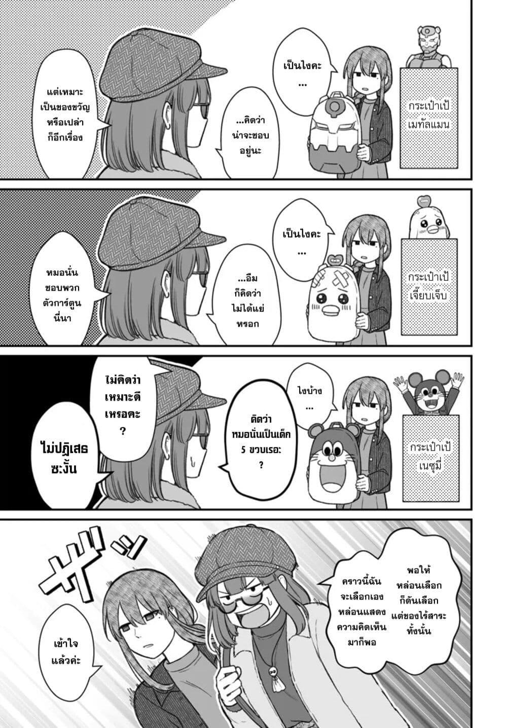 Manga-lc-com อ่านมังงะ อ่านการ์ตูน ออนไลน์ ฟรี Dame Ningen no Itoshikata ตอนที่ 1 2 3 4 5 6 7 8 9 10 11 12 13 14 ฟรี ไม่มีโฆษณา Manga-lc - อ่าน มังงะ อ่าน การ์ตูน ออนไลน์ อ่านมังงะ ฟรี