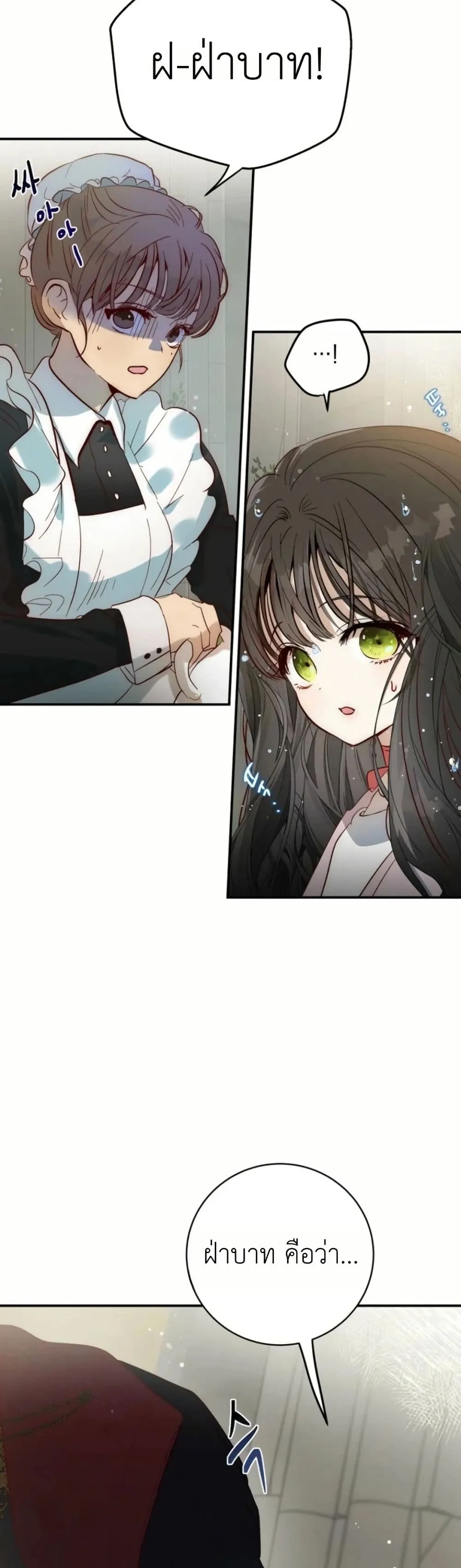 Manga-lc-com อ่านมังงะ อ่านการ์ตูน ออนไลน์ ฟรี How to Survive as the Daughter of the Emperor Who Killed Me ตอนที่ 1 2 3 4 5 6 7 8 9 10 11 12 13 14 ฟรี ไม่มีโฆษณา Manga-lc - อ่าน มังงะ อ่าน การ์ตูน ออนไลน์ อ่านมังงะ ฟรี