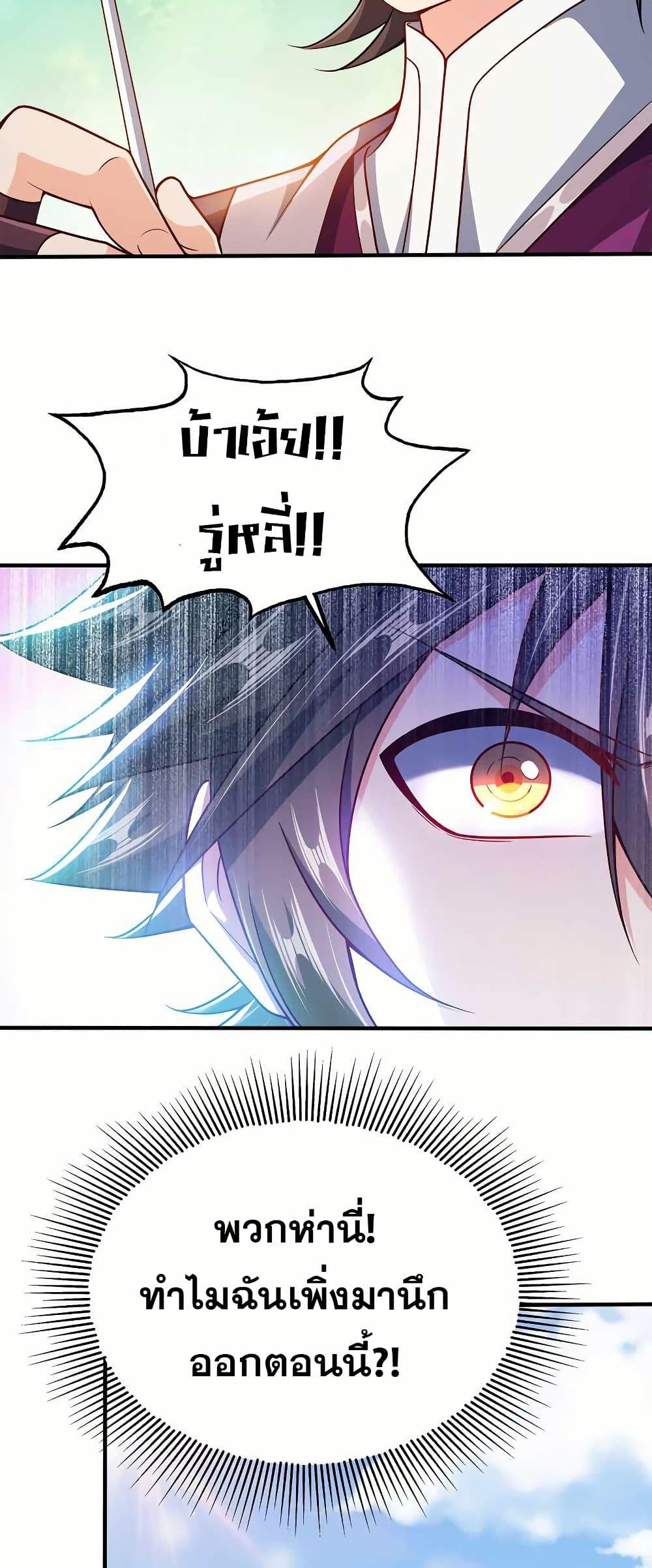 Manga-lc-com อ่านมังงะ อ่านการ์ตูน ออนไลน์ ฟรี My Wife is Actually the Future Tyrant Empress ตอนที่ 1 2 3 4 5 6 7 8 9 10 11 12 13 14 ฟรี ไม่มีโฆษณา Manga-lc - อ่าน มังงะ อ่าน การ์ตูน ออนไลน์ อ่านมังงะ ฟรี