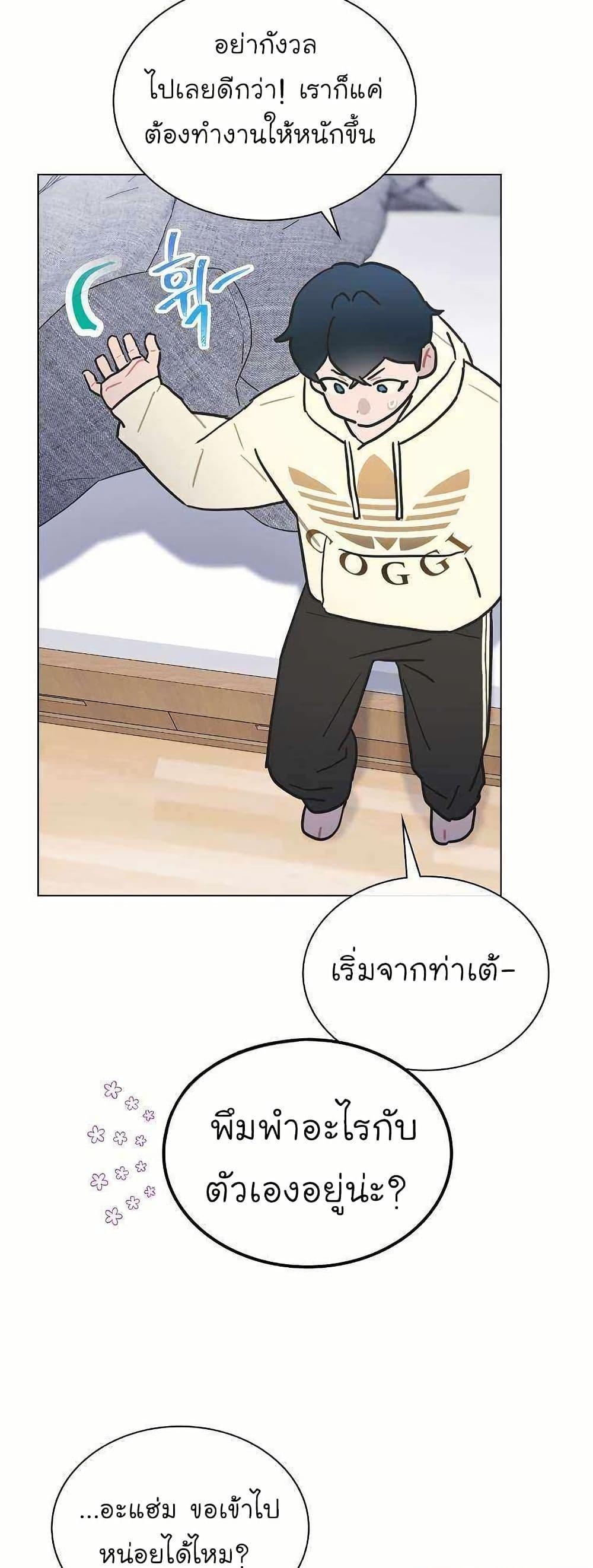 Manga-lc-com อ่านมังงะ อ่านการ์ตูน ออนไลน์ ฟรี Saving the Doomed Idols With My Touch ตอนที่ 1 2 3 4 5 6 7 8 9 10 11 12 13 14 ฟรี ไม่มีโฆษณา Manga-lc - อ่าน มังงะ อ่าน การ์ตูน ออนไลน์ อ่านมังงะ ฟรี