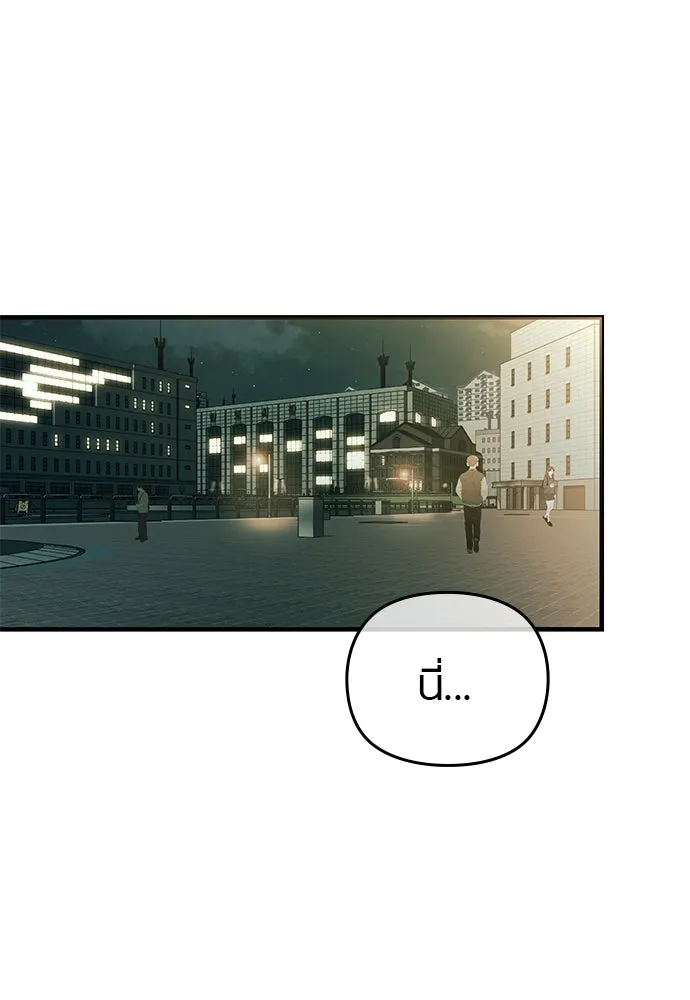 บันทึกรักลูกสาวเจ้าพ่อ ตอนที่ 32 รูปที่ 2