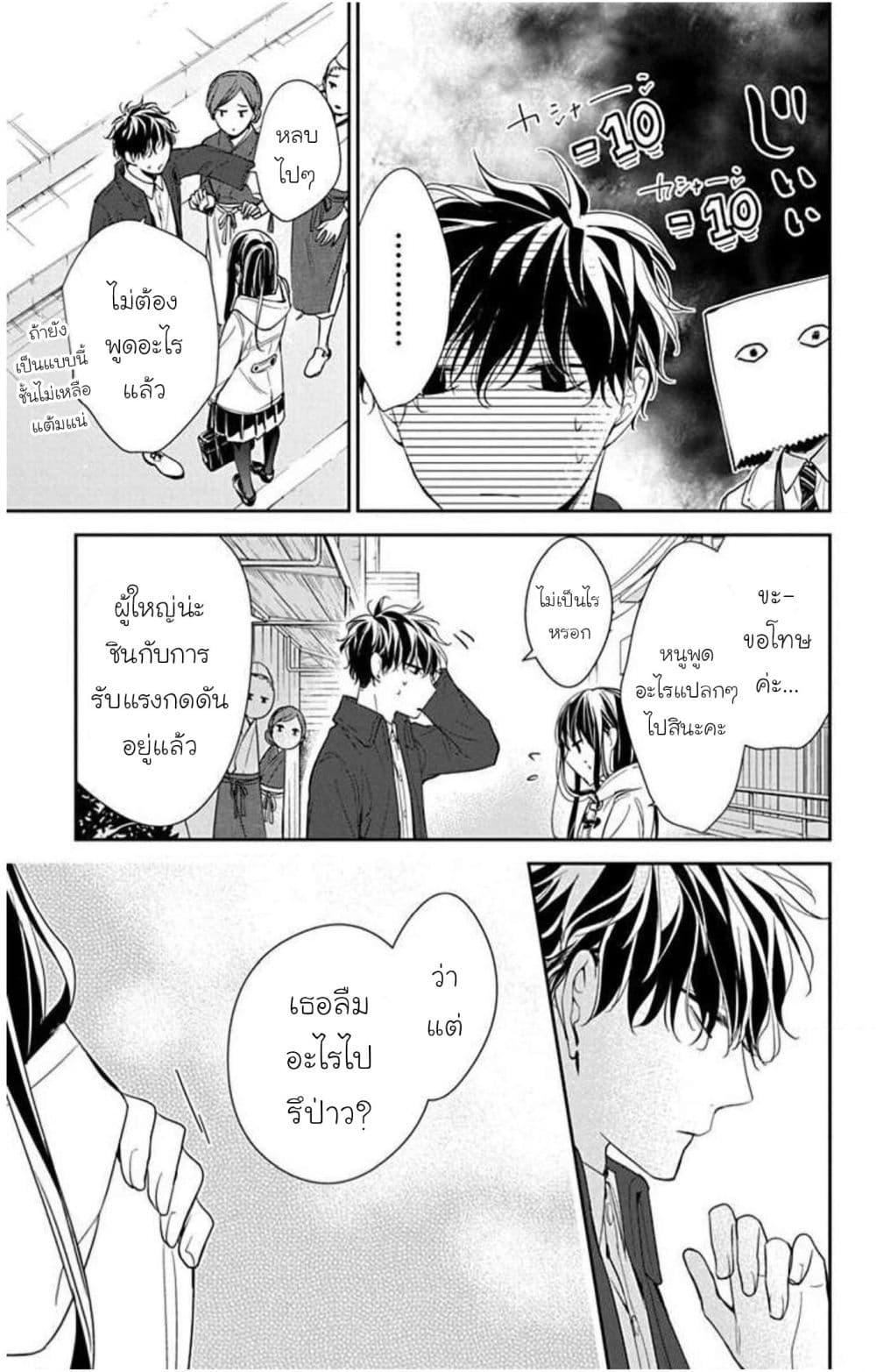 Manga-lc-com อ่านมังงะ อ่านการ์ตูน ออนไลน์ ฟรี Tsuiraku JK to Haijin Kyoushi ตอนที่ 1 2 3 4 5 6 7 8 9 10 11 12 13 14 ฟรี ไม่มีโฆษณา Manga-lc - อ่าน มังงะ อ่าน การ์ตูน ออนไลน์ อ่านมังงะ ฟรี