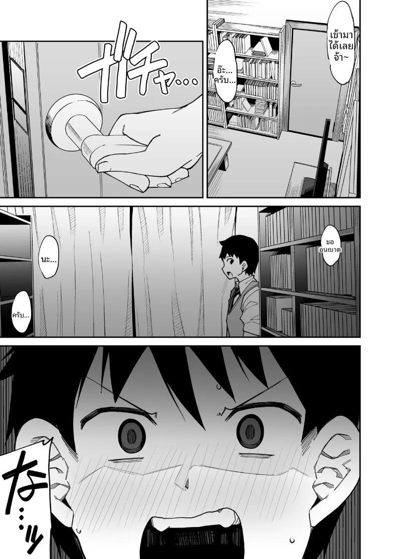 Doujin-Lc- อ่าน โดจิน มังฮวา เกาหลี ญี่ปุ่น จีน แปลไทย ยินดีต้อนรับสู่ชมรมหาคู่หลังเลิกเรียน (Kauti) ตอนที่ 1 2 3 4 5 6 7 8 9 10 11 12 13 14 ฟรี ไม่มีโฆษณา อ่าน โดจิน Manhwa เกาหลี ญี่ปุ่น จีน เรามีครบ คัดมาให้เน้นๆ โดจิน 18+ รับประกันความฟินโดย  Doujin Lc