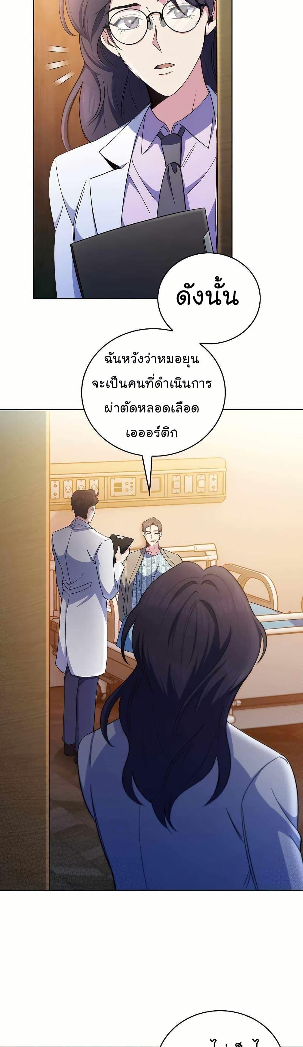 Manga-lc-com อ่านมังงะ อ่านการ์ตูน ออนไลน์ ฟรี Level-Up Doctor ตอนที่ 1 2 3 4 5 6 7 8 9 10 11 12 13 14 ฟรี ไม่มีโฆษณา Manga-lc - อ่าน มังงะ อ่าน การ์ตูน ออนไลน์ อ่านมังงะ ฟรี
