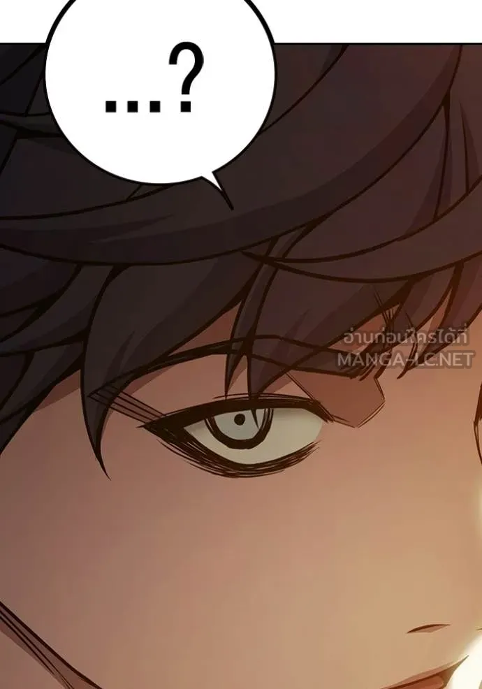 เยาวชนคนคุก ตอนที่ 92 รูปที่ 129