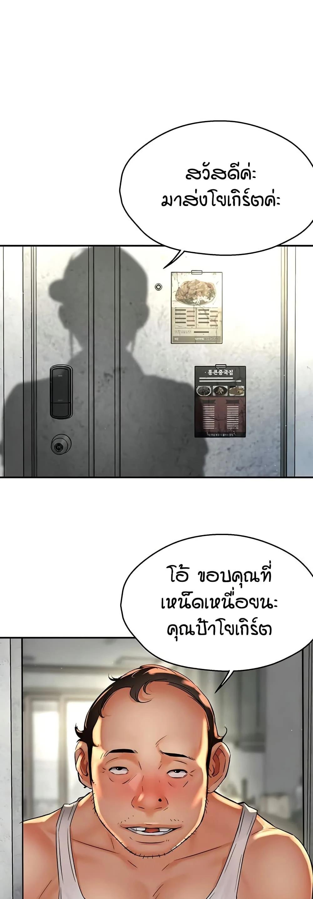 Doujin-Lc- อ่าน โดจิน มังฮวา เกาหลี ญี่ปุ่น จีน แปลไทย Yogurt Delivery ตอนที่ 1 2 3 4 5 6 7 8 9 10 11 12 13 14 ฟรี ไม่มีโฆษณา อ่าน โดจิน Manhwa เกาหลี ญี่ปุ่น จีน เรามีครบ คัดมาให้เน้นๆ โดจิน 18+ รับประกันความฟินโดย  Doujin Lc