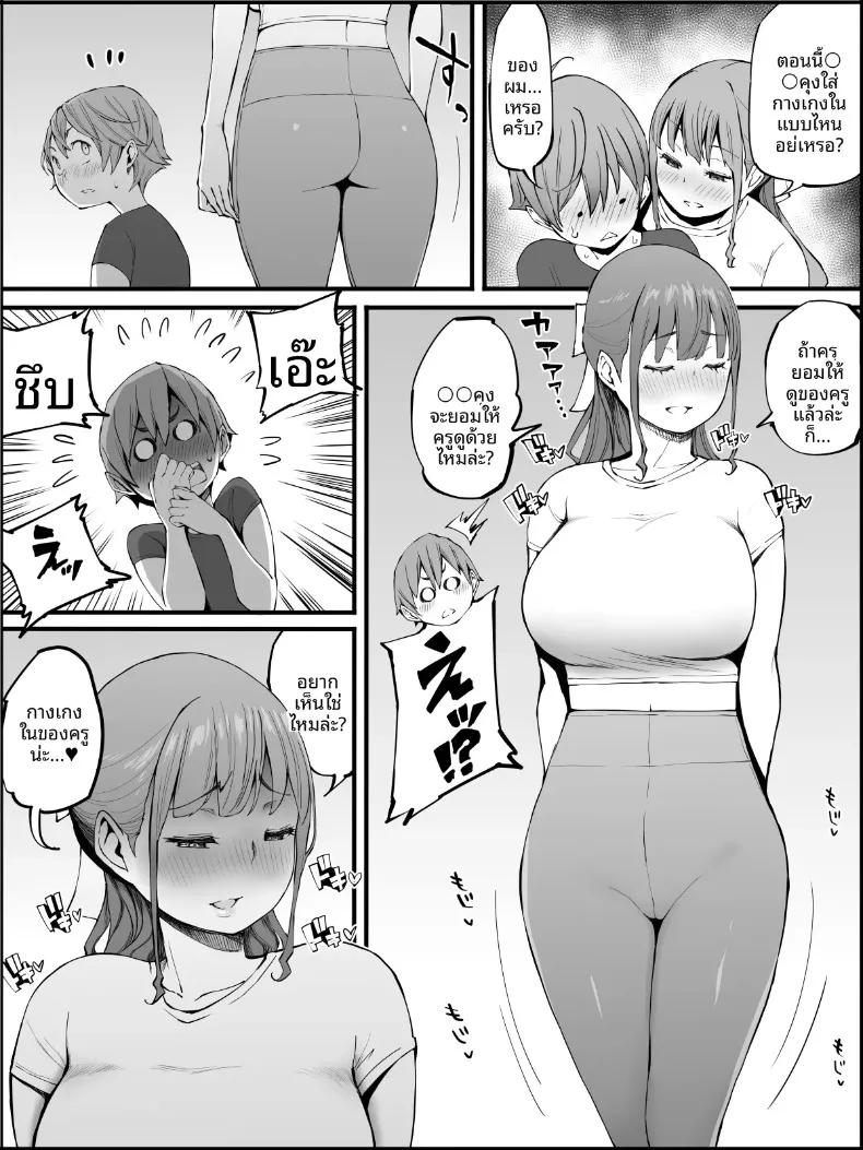 Doujin-Lc- อ่าน โดจิน มังฮวา เกาหลี ญี่ปุ่น จีน แปลไทย ฮาเร็มสัมพันธ์ไม่ผูกมัด (Ail) ตอนที่ 1 2 3 4 5 6 7 8 9 10 11 12 13 14 ฟรี ไม่มีโฆษณา อ่าน โดจิน Manhwa เกาหลี ญี่ปุ่น จีน เรามีครบ คัดมาให้เน้นๆ โดจิน 18+ รับประกันความฟินโดย  Doujin Lc