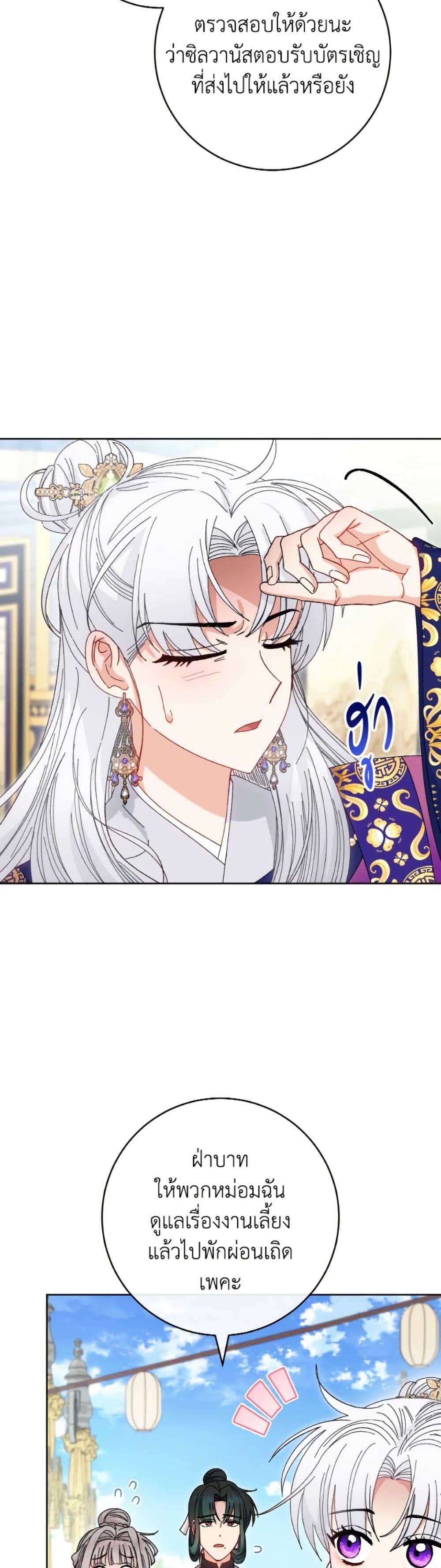 Manga-lc-com อ่านมังงะ อ่านการ์ตูน ออนไลน์ ฟรี The Baby Concubine Wants to Live Quietly ตอนที่ 1 2 3 4 5 6 7 8 9 10 11 12 13 14 ฟรี ไม่มีโฆษณา Manga-lc - อ่าน มังงะ อ่าน การ์ตูน ออนไลน์ อ่านมังงะ ฟรี