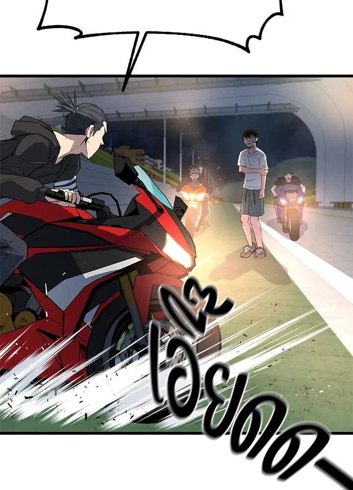 ราชาลานประลอง ตอนที่ 4 รูปที่ 160