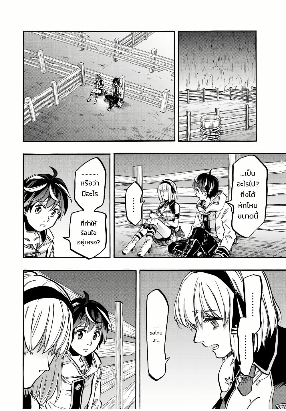 Manga-lc-com อ่านมังงะ อ่านการ์ตูน ออนไลน์ ฟรี Walking in Another World ตอนที่ 1 2 3 4 5 6 7 8 9 10 11 12 13 14 ฟรี ไม่มีโฆษณา Manga-lc - อ่าน มังงะ อ่าน การ์ตูน ออนไลน์ อ่านมังงะ ฟรี