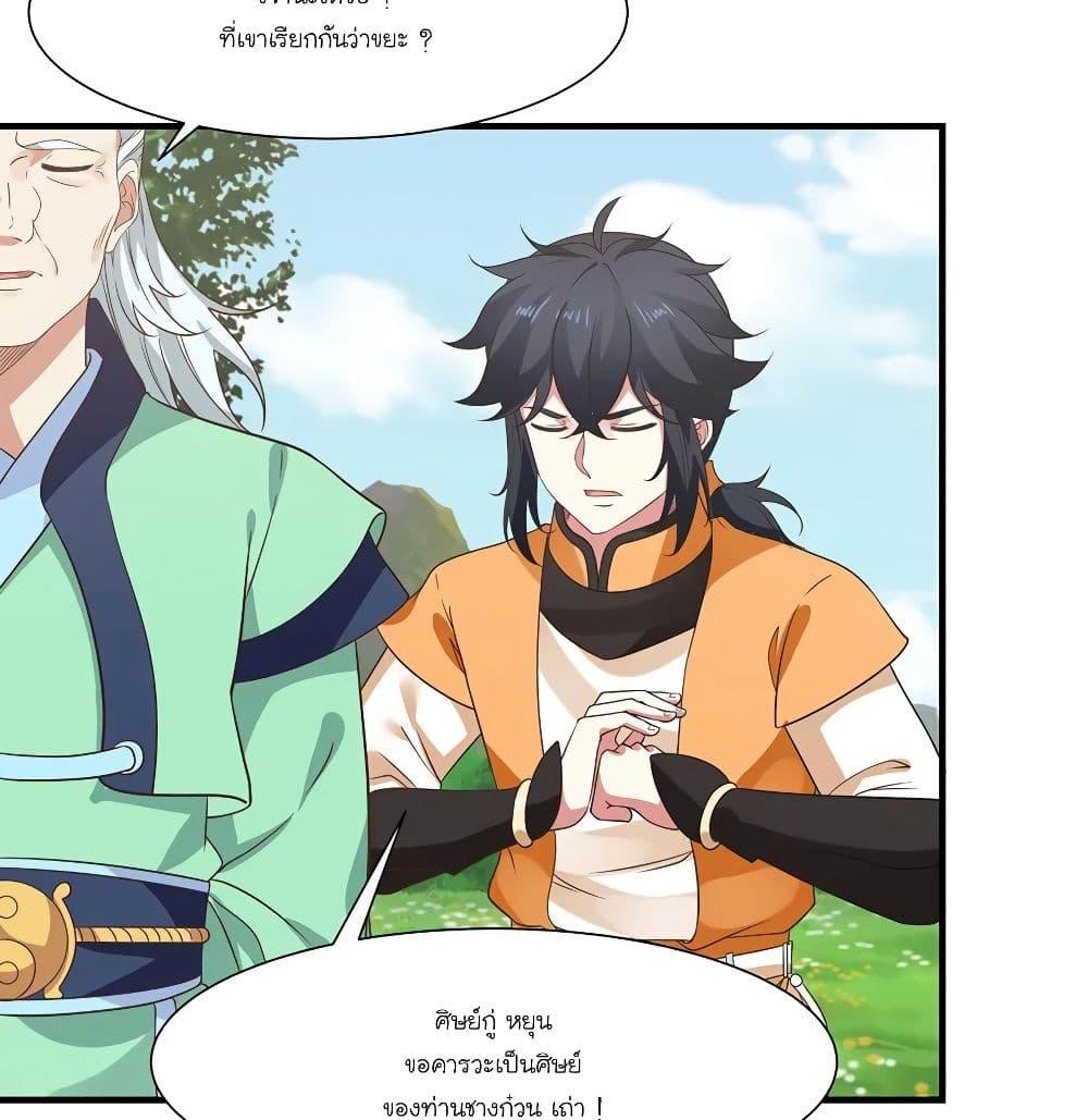 Manga-lc-com อ่านมังงะ อ่านการ์ตูน ออนไลน์ ฟรี Chaos Alchemist ตอนที่ 1 2 3 4 5 6 7 8 9 10 11 12 13 14 ฟรี ไม่มีโฆษณา Manga-lc - อ่าน มังงะ อ่าน การ์ตูน ออนไลน์ อ่านมังงะ ฟรี