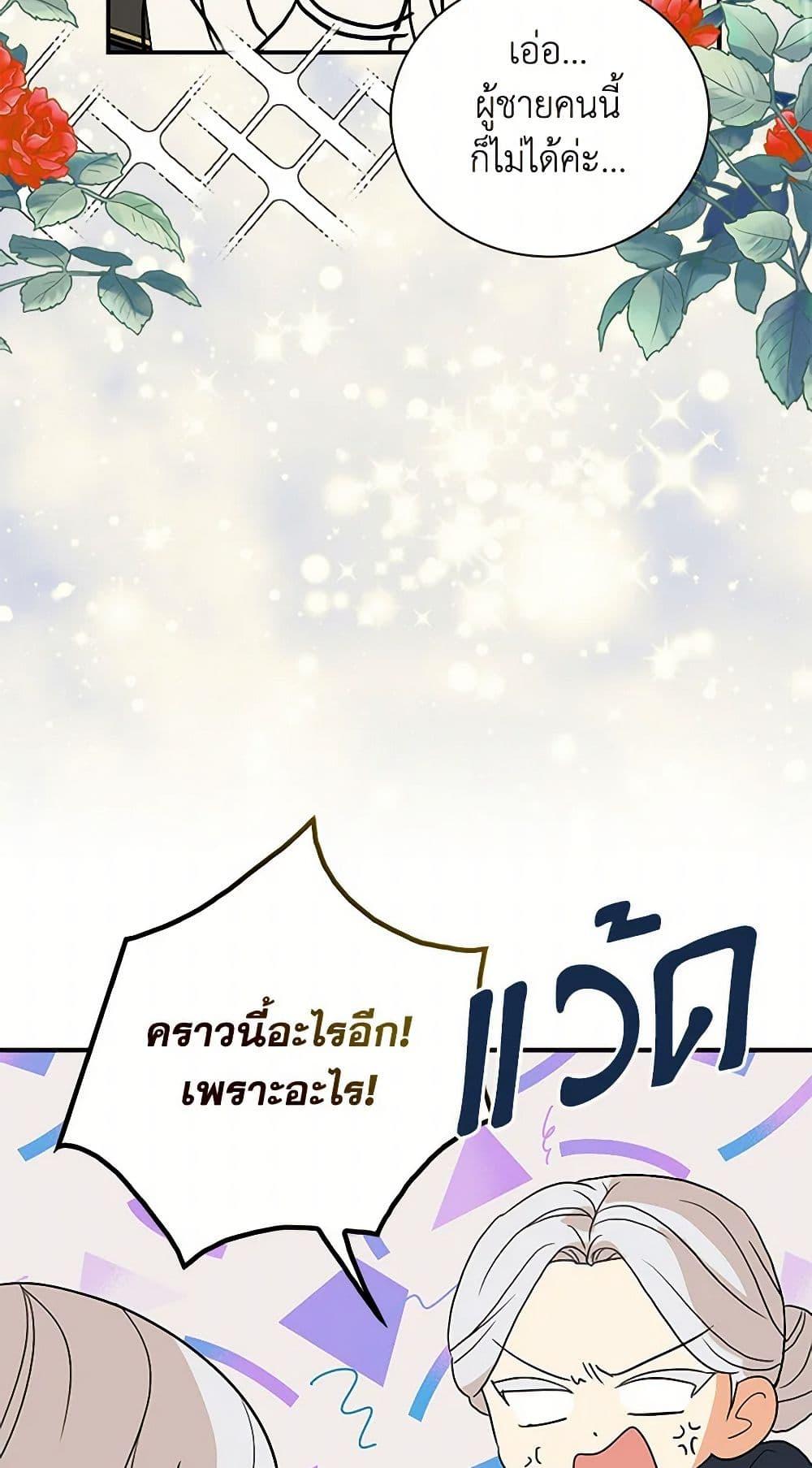 Manga-lc-com อ่านมังงะ อ่านการ์ตูน ออนไลน์ ฟรี I Became the Villain’s Mother ตอนที่ 1 2 3 4 5 6 7 8 9 10 11 12 13 14 ฟรี ไม่มีโฆษณา Manga-lc - อ่าน มังงะ อ่าน การ์ตูน ออนไลน์ อ่านมังงะ ฟรี