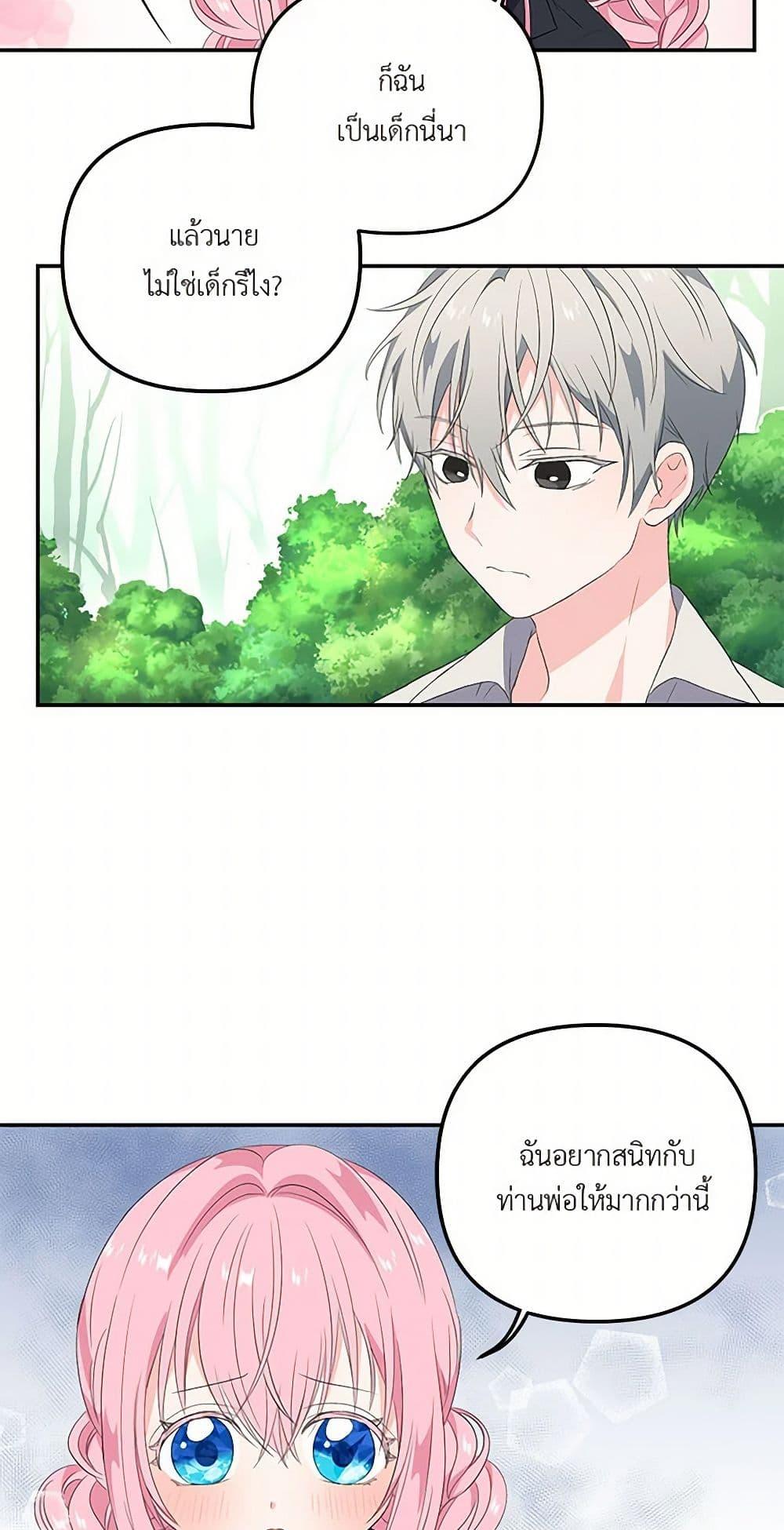 Manga-lc-com อ่านมังงะ อ่านการ์ตูน ออนไลน์ ฟรี Our Little Empress ตอนที่ 1 2 3 4 5 6 7 8 9 10 11 12 13 14 ฟรี ไม่มีโฆษณา Manga-lc - อ่าน มังงะ อ่าน การ์ตูน ออนไลน์ อ่านมังงะ ฟรี