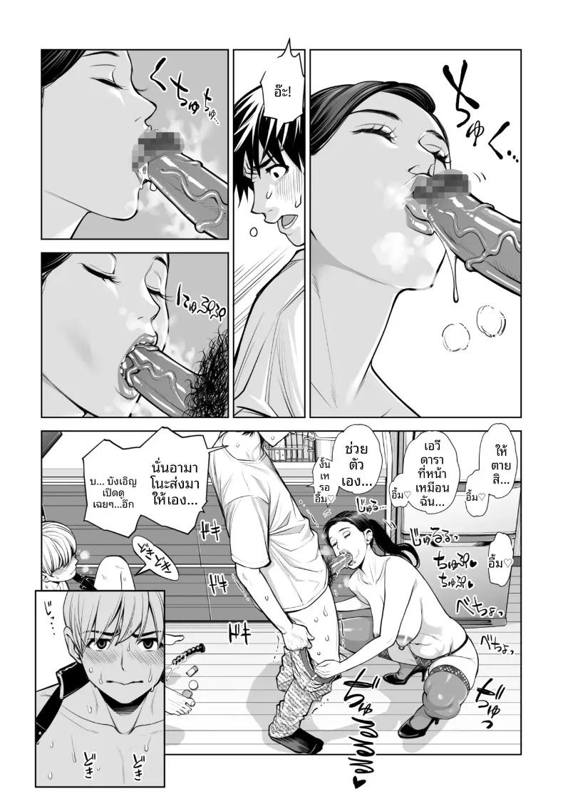 Doujin-Lc- อ่าน โดจิน มังฮวา เกาหลี ญี่ปุ่น จีน แปลไทย เปิดบริสุทธิ์โดยสาวผมดำ (Tsusauto) ตอนที่ 1 2 3 4 5 6 7 8 9 10 11 12 13 14 ฟรี ไม่มีโฆษณา อ่าน โดจิน Manhwa เกาหลี ญี่ปุ่น จีน เรามีครบ คัดมาให้เน้นๆ โดจิน 18+ รับประกันความฟินโดย  Doujin Lc