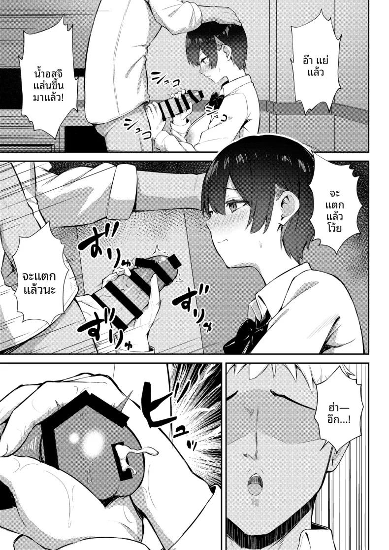Doujin-Lc- อ่าน โดจิน มังฮวา เกาหลี ญี่ปุ่น จีน แปลไทย นางเอกเลิฟคอมผู้รักในดุ้น (Niku to Gohan) ตอนที่ 1 2 3 4 5 6 7 8 9 10 11 12 13 14 ฟรี ไม่มีโฆษณา อ่าน โดจิน Manhwa เกาหลี ญี่ปุ่น จีน เรามีครบ คัดมาให้เน้นๆ โดจิน 18+ รับประกันความฟินโดย  Doujin Lc