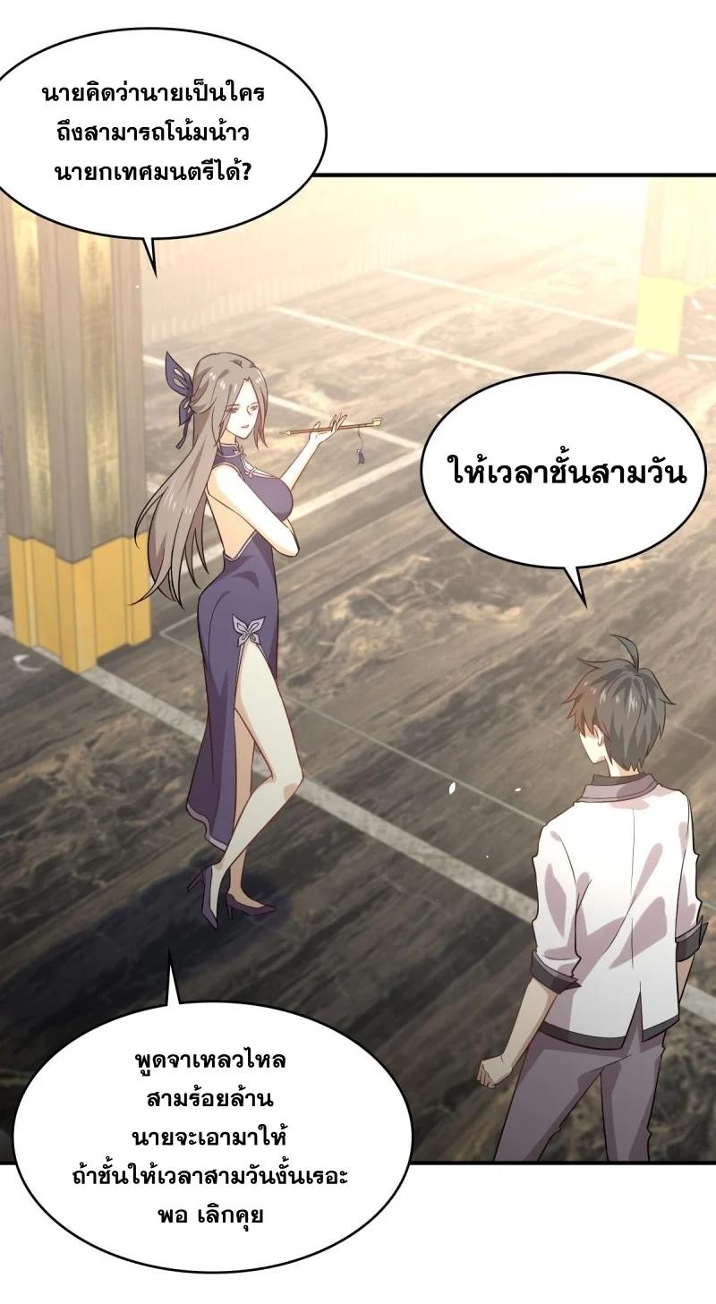 Manga-lc-com อ่านมังงะ อ่านการ์ตูน ออนไลน์ ฟรี Immortal Swordsman in the Reverse World ตอนที่ 1 2 3 4 5 6 7 8 9 10 11 12 13 14 ฟรี ไม่มีโฆษณา Manga-lc - อ่าน มังงะ อ่าน การ์ตูน ออนไลน์ อ่านมังงะ ฟรี