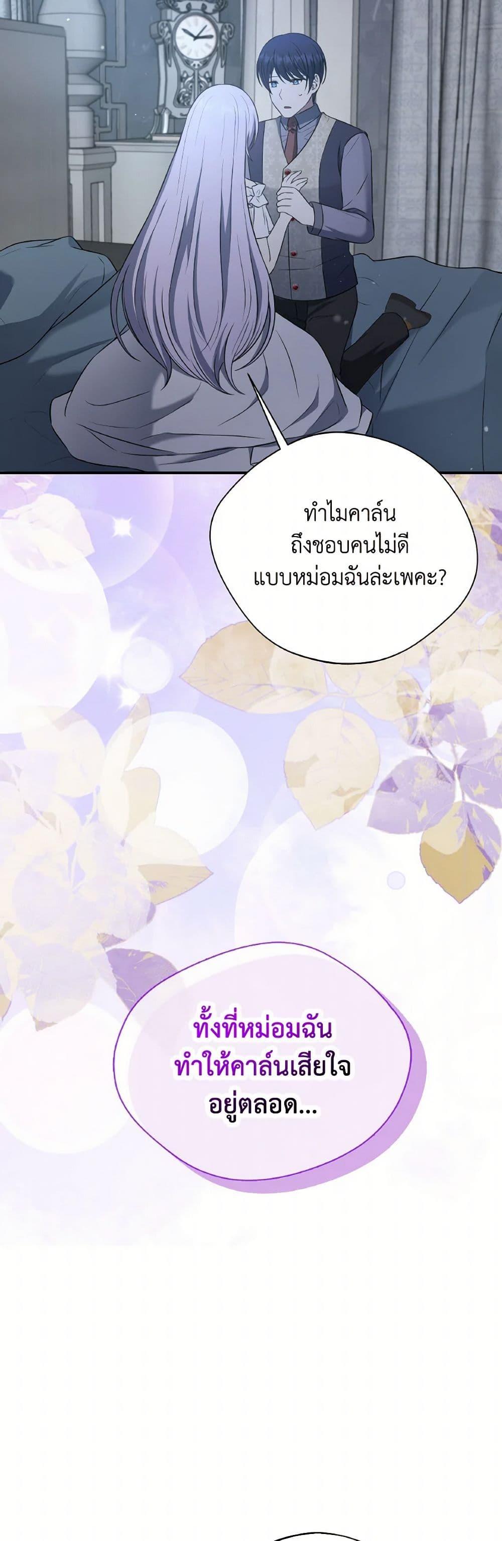 Manga-lc-com อ่านมังงะ อ่านการ์ตูน ออนไลน์ ฟรี I Became The Older Sister of A Regretful Male Lead ตอนที่ 1 2 3 4 5 6 7 8 9 10 11 12 13 14 ฟรี ไม่มีโฆษณา Manga-lc - อ่าน มังงะ อ่าน การ์ตูน ออนไลน์ อ่านมังงะ ฟรี