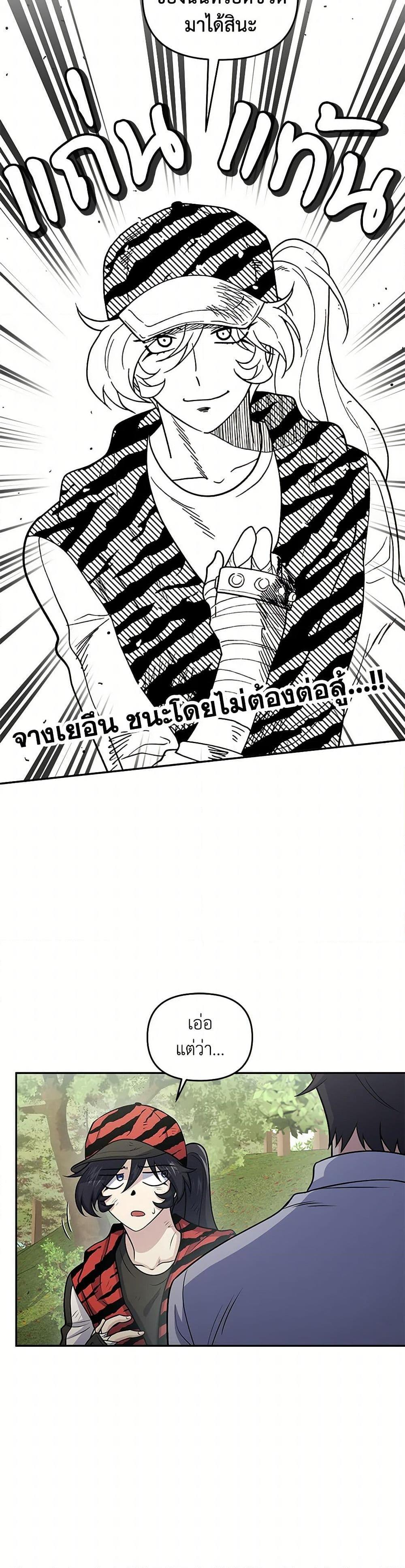 Manga-lc-com อ่านมังงะ อ่านการ์ตูน ออนไลน์ ฟรี Bizarre Restaurant ตอนที่ 1 2 3 4 5 6 7 8 9 10 11 12 13 14 ฟรี ไม่มีโฆษณา Manga-lc - อ่าน มังงะ อ่าน การ์ตูน ออนไลน์ อ่านมังงะ ฟรี