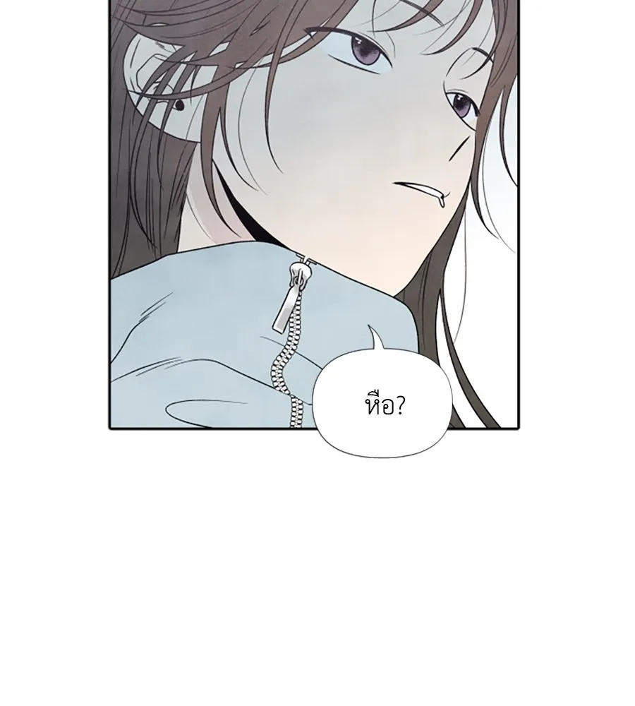 เหตุผลของคนไม่อยากอยู่ ตอนที่ 10 รูปที่ 20