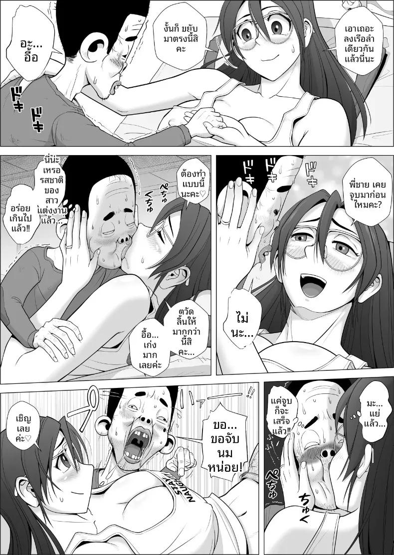 Doujin-Lc- อ่าน โดจิน มังฮวา เกาหลี ญี่ปุ่น จีน แปลไทย แม่บ้านสุดเซ็กซี่จะช่วยฮิคิโคโมริได้หรือไม่ (Falcon115) ตอนที่ 1 2 3 4 5 6 7 8 9 10 11 12 13 14 ฟรี ไม่มีโฆษณา อ่าน โดจิน Manhwa เกาหลี ญี่ปุ่น จีน เรามีครบ คัดมาให้เน้นๆ โดจิน 18+ รับประกันความฟินโดย  Doujin Lc