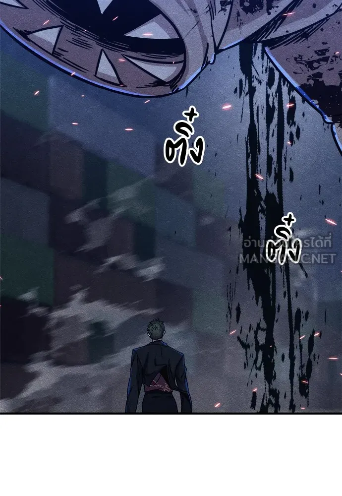 Zombie X Slasher ตอนที่ 17 รูปที่ 186