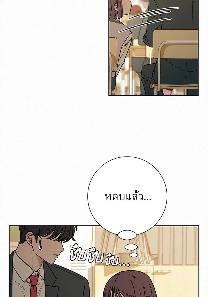 ปฏิบัติการรักวุ่นหัวใจ ตอนที่ 23 รูปที่ 112