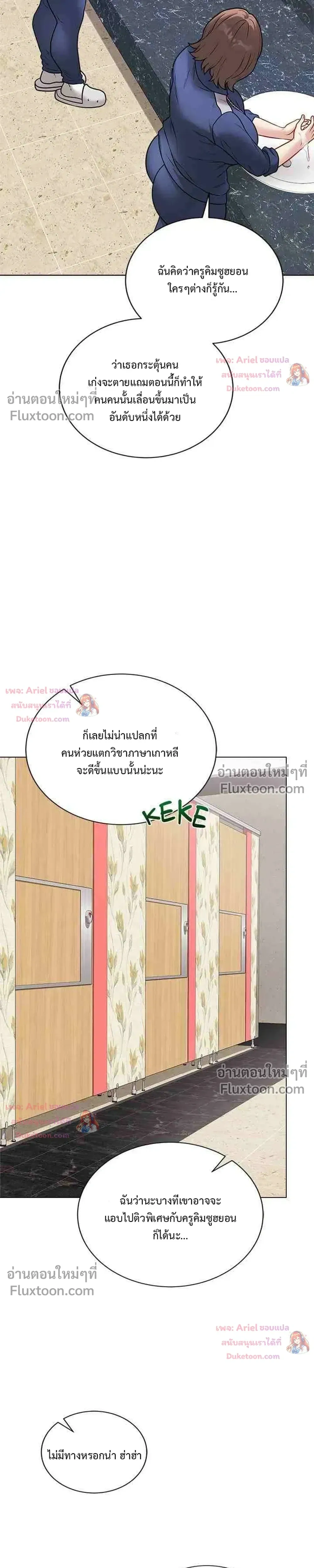 Doujin-Lc- อ่าน โดจิน มังฮวา เกาหลี ญี่ปุ่น จีน แปลไทย Private Academy สถาบันส่วนตัว ตอนที่ 1 2 3 4 5 6 7 8 9 10 11 12 13 14 ฟรี ไม่มีโฆษณา อ่าน โดจิน Manhwa เกาหลี ญี่ปุ่น จีน เรามีครบ คัดมาให้เน้นๆ โดจิน 18+ รับประกันความฟินโดย  Doujin Lc
