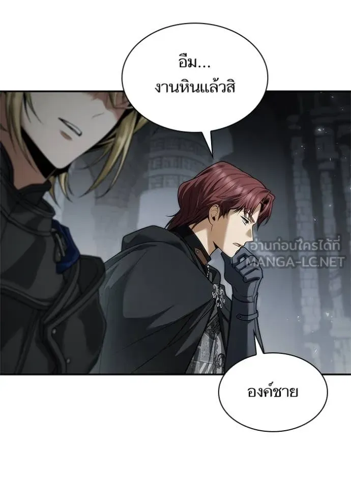 ชาตินี้น้องขอเป็น ตอนที่ 168 รูปที่ 120