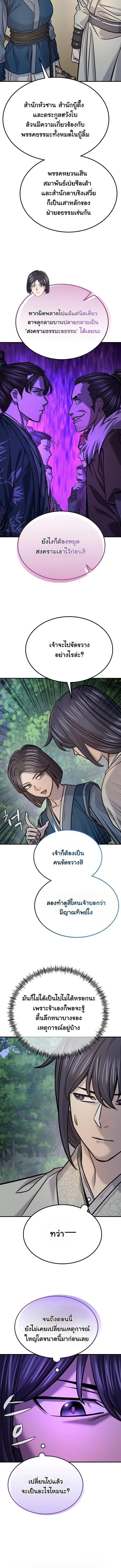 Manga-lc-com อ่านมังงะ อ่านการ์ตูน ออนไลน์ ฟรี Monopolizing All Opportunities ตอนที่ 1 2 3 4 5 6 7 8 9 10 11 12 13 14 ฟรี ไม่มีโฆษณา Manga-lc - อ่าน มังงะ อ่าน การ์ตูน ออนไลน์ อ่านมังงะ ฟรี