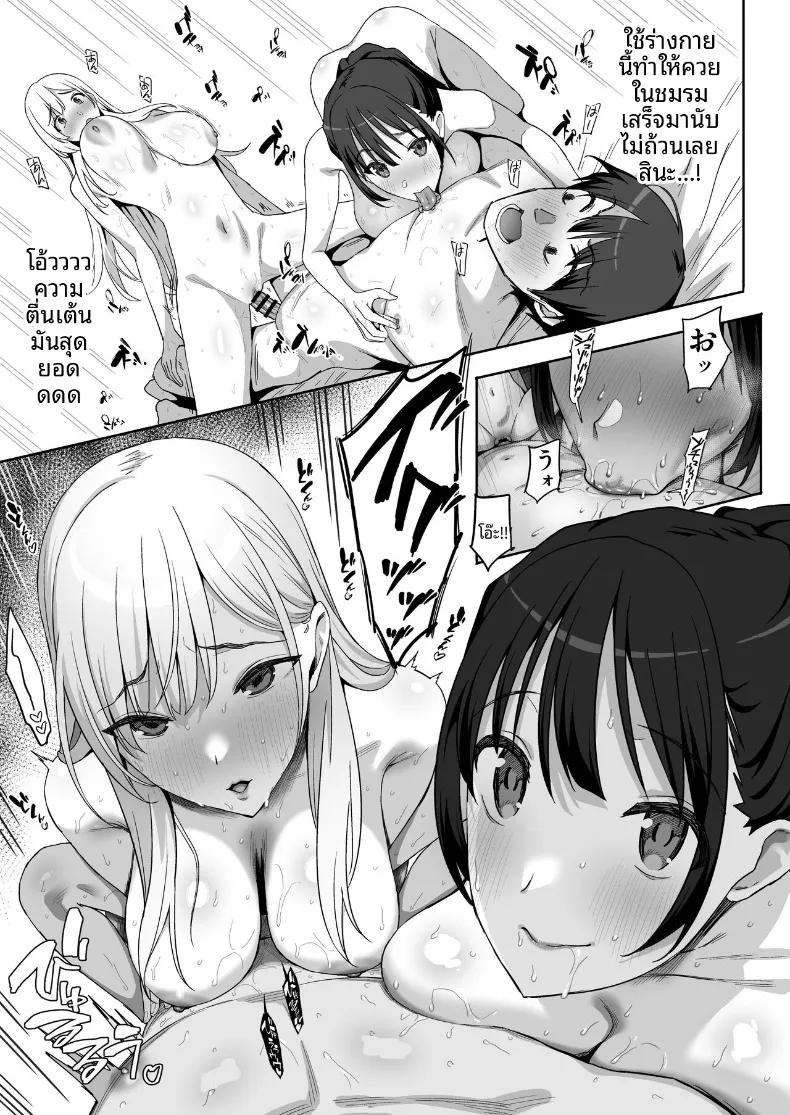 Doujin-Lc- อ่าน โดจิน มังฮวา เกาหลี ญี่ปุ่น จีน แปลไทย ผมเป็นผู้ชายคนเดียวในชมรม (PuruMetal) ตอนที่ 1 2 3 4 5 6 7 8 9 10 11 12 13 14 ฟรี ไม่มีโฆษณา อ่าน โดจิน Manhwa เกาหลี ญี่ปุ่น จีน เรามีครบ คัดมาให้เน้นๆ โดจิน 18+ รับประกันความฟินโดย  Doujin Lc