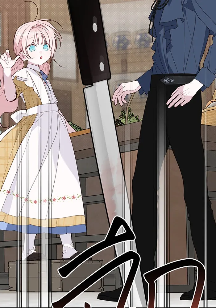 หนูน้อยทรราช ตอนที่ 122 รูปที่ 35