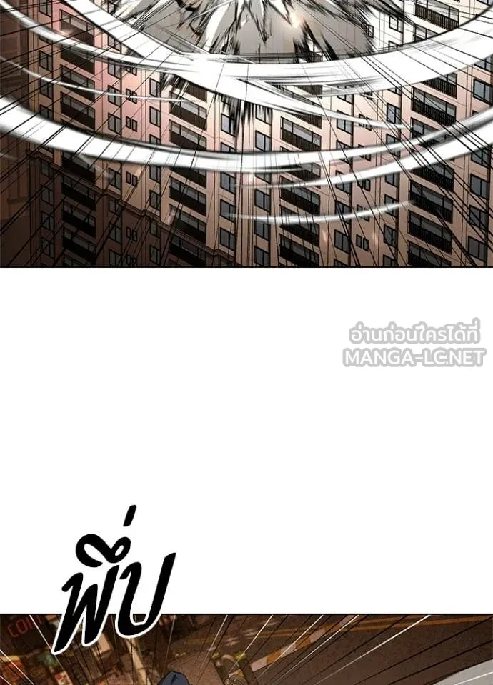 คืนแห่งโทแกบี ตอนที่ 107 รูปที่ 35