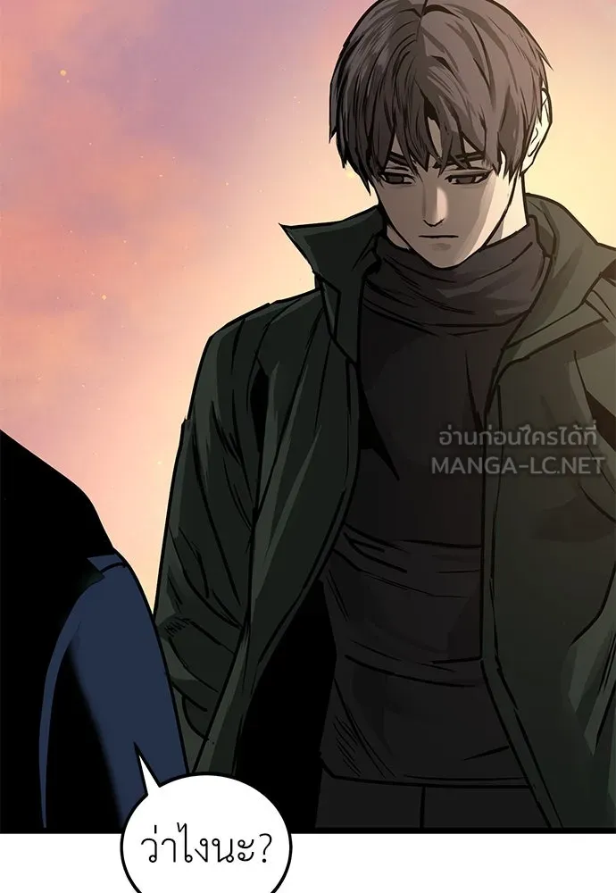 ผู้คุมหมายเลข 0 ตอนที่ 20 รูปที่ 39