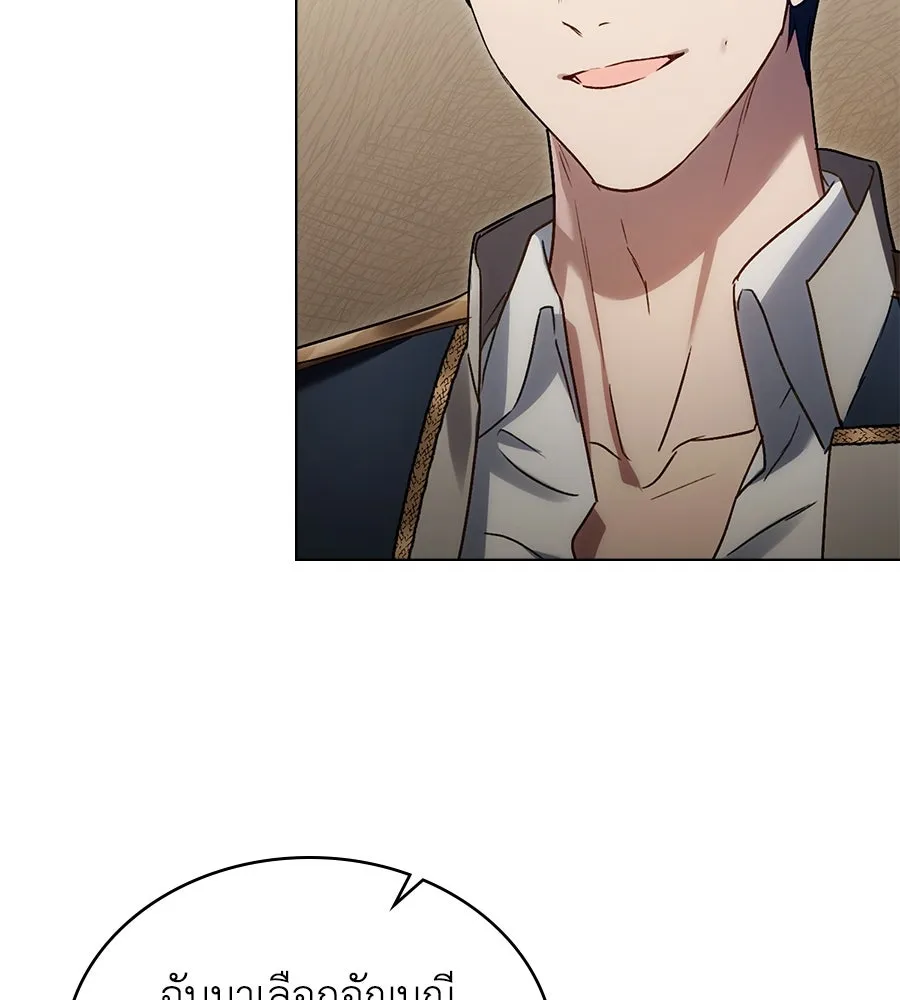 เล่ห์รักชนชั้นสูง ตอนที่ 24 รูปที่ 128