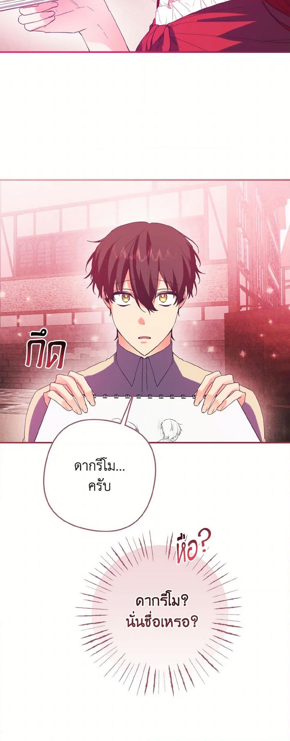 Manga-lc-com อ่านมังงะ อ่านการ์ตูน ออนไลน์ ฟรี I Tamed the Duke ตอนที่ 1 2 3 4 5 6 7 8 9 10 11 12 13 14 ฟรี ไม่มีโฆษณา Manga-lc - อ่าน มังงะ อ่าน การ์ตูน ออนไลน์ อ่านมังงะ ฟรี