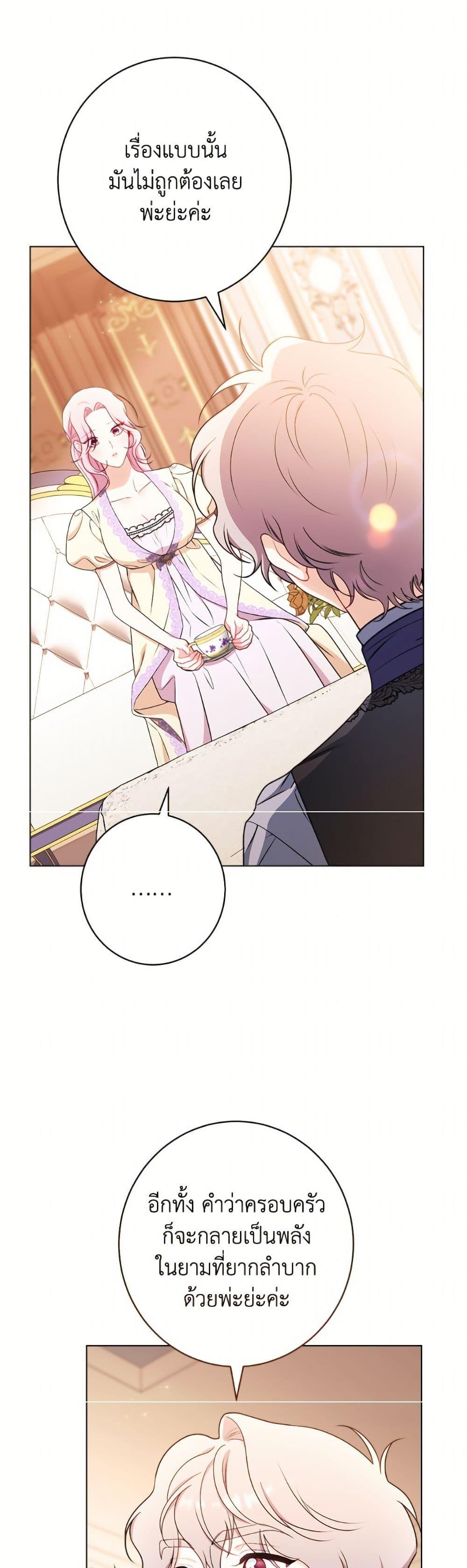 Manga-lc-com อ่านมังงะ อ่านการ์ตูน ออนไลน์ ฟรี The Villainess Empress’s Attendant ตอนที่ 1 2 3 4 5 6 7 8 9 10 11 12 13 14 ฟรี ไม่มีโฆษณา Manga-lc - อ่าน มังงะ อ่าน การ์ตูน ออนไลน์ อ่านมังงะ ฟรี