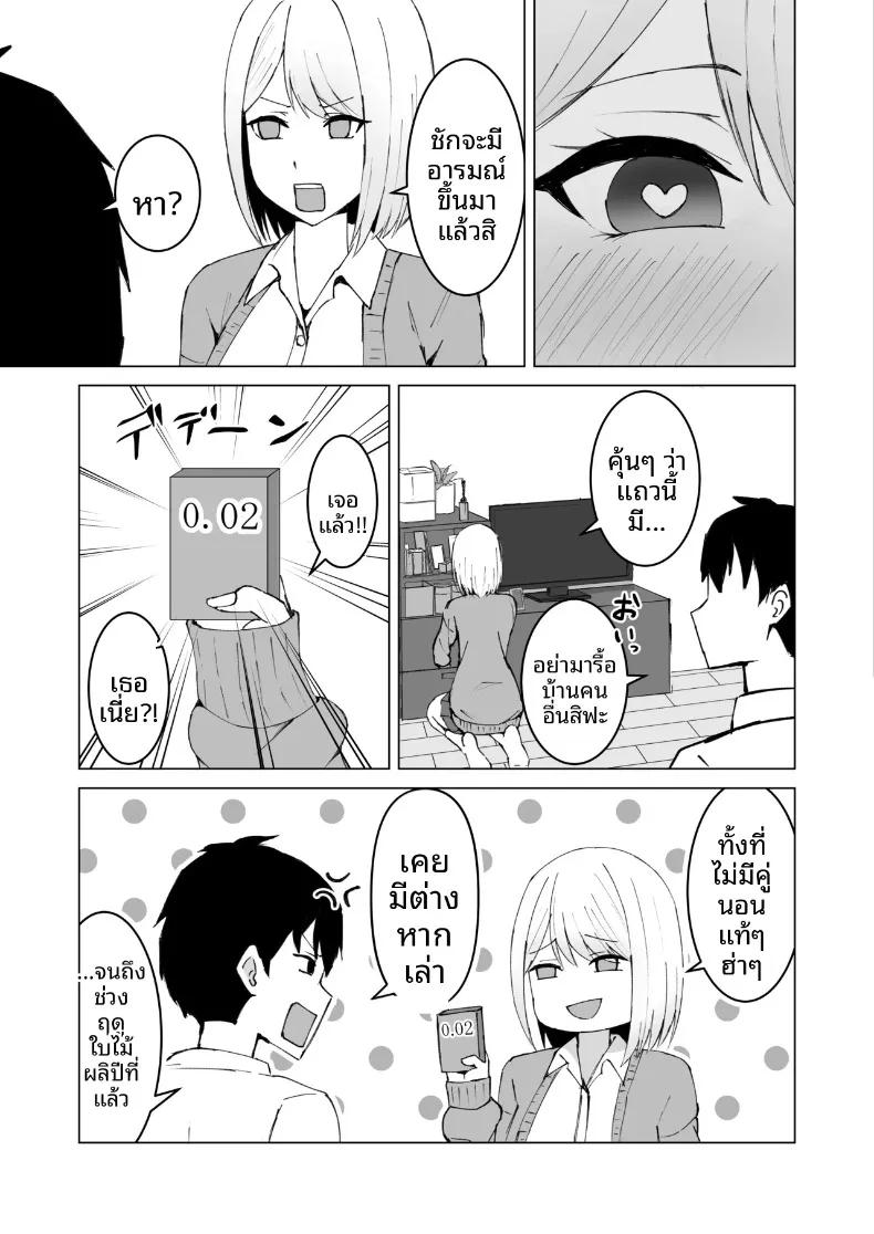 Doujin-Lc- อ่าน โดจิน มังฮวา เกาหลี ญี่ปุ่น จีน แปลไทย สุดท้ายฉันก็ได้อยู่ร่วมห้องกับเพื่อนร่วมชั้นผู้หญิง (Satsuki Usa) ตอนที่ 1 2 3 4 5 6 7 8 9 10 11 12 13 14 ฟรี ไม่มีโฆษณา อ่าน โดจิน Manhwa เกาหลี ญี่ปุ่น จีน เรามีครบ คัดมาให้เน้นๆ โดจิน 18+ รับประกันความฟินโดย  Doujin Lc
