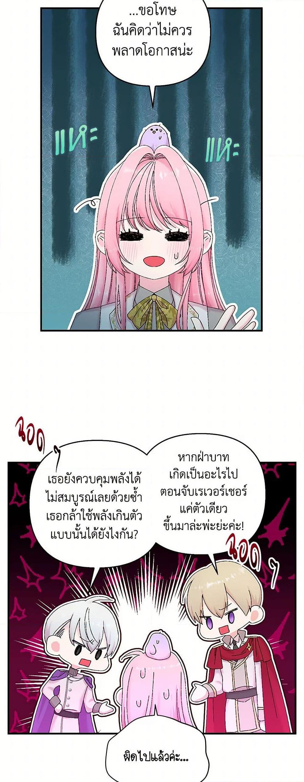 Manga-lc-com อ่านมังงะ อ่านการ์ตูน ออนไลน์ ฟรี Our Little Empress ตอนที่ 1 2 3 4 5 6 7 8 9 10 11 12 13 14 ฟรี ไม่มีโฆษณา Manga-lc - อ่าน มังงะ อ่าน การ์ตูน ออนไลน์ อ่านมังงะ ฟรี