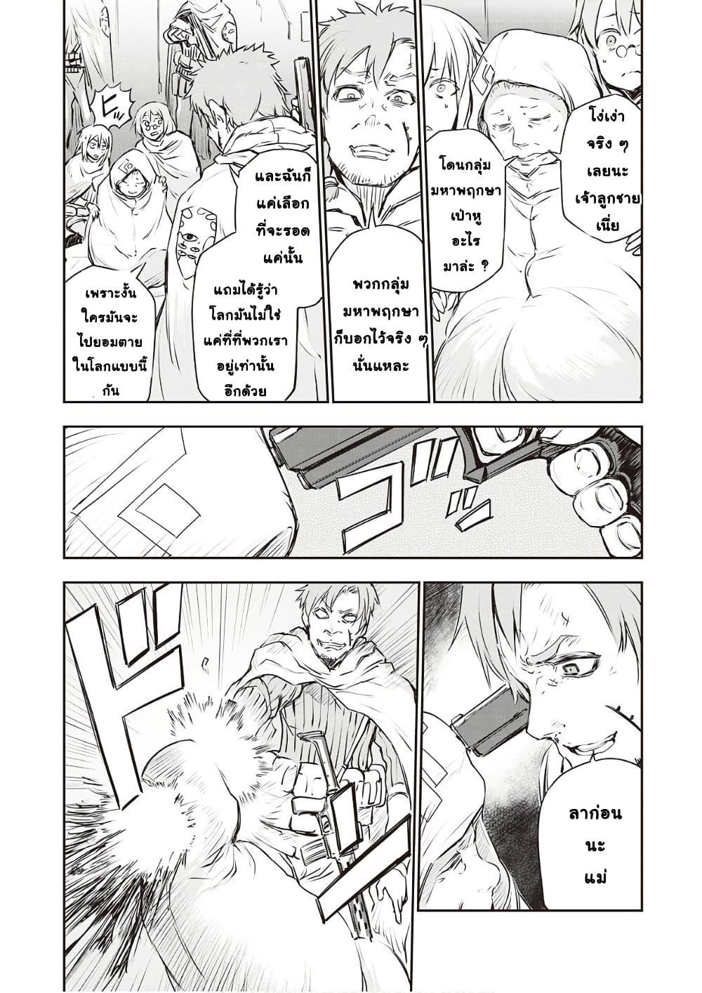 Manga-lc-com อ่านมังงะ อ่านการ์ตูน ออนไลน์ ฟรี Organ Divider ตอนที่ 1 2 3 4 5 6 7 8 9 10 11 12 13 14 ฟรี ไม่มีโฆษณา Manga-lc - อ่าน มังงะ อ่าน การ์ตูน ออนไลน์ อ่านมังงะ ฟรี