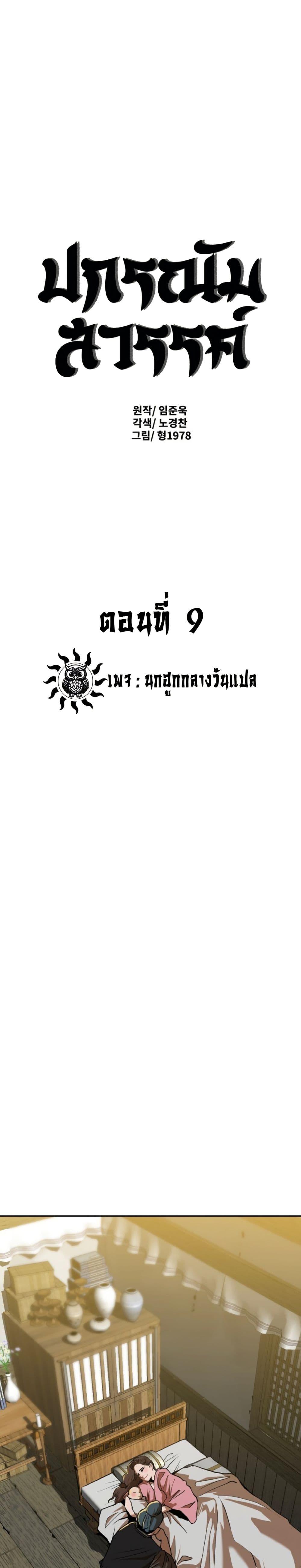 Manga-lc-com อ่านมังงะ อ่านการ์ตูน ออนไลน์ ฟรี The Tales of Heaven and Earth ตอนที่ 1 2 3 4 5 6 7 8 9 10 11 12 13 14 ฟรี ไม่มีโฆษณา Manga-lc - อ่าน มังงะ อ่าน การ์ตูน ออนไลน์ อ่านมังงะ ฟรี