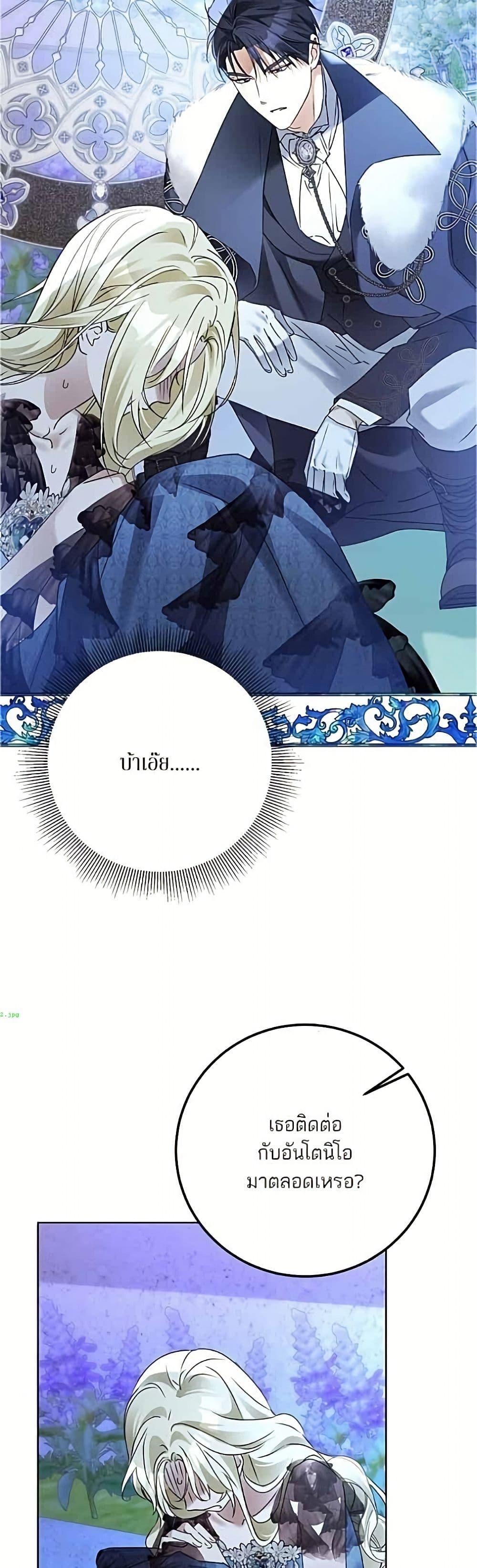 Manga-lc-com อ่านมังงะ อ่านการ์ตูน ออนไลน์ ฟรี Became the Duke’s Male Servant ตอนที่ 1 2 3 4 5 6 7 8 9 10 11 12 13 14 ฟรี ไม่มีโฆษณา Manga-lc - อ่าน มังงะ อ่าน การ์ตูน ออนไลน์ อ่านมังงะ ฟรี