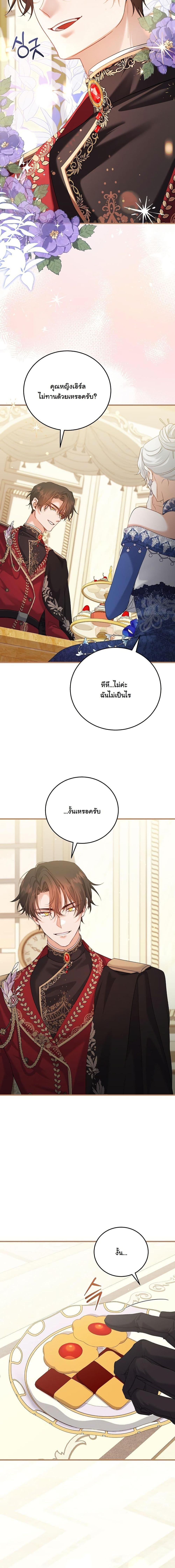 Manga-lc-com อ่านมังงะ อ่านการ์ตูน ออนไลน์ ฟรี My Kidnapper Is My Arranged Marriage Partner! ตอนที่ 1 2 3 4 5 6 7 8 9 10 11 12 13 14 ฟรี ไม่มีโฆษณา Manga-lc - อ่าน มังงะ อ่าน การ์ตูน ออนไลน์ อ่านมังงะ ฟรี