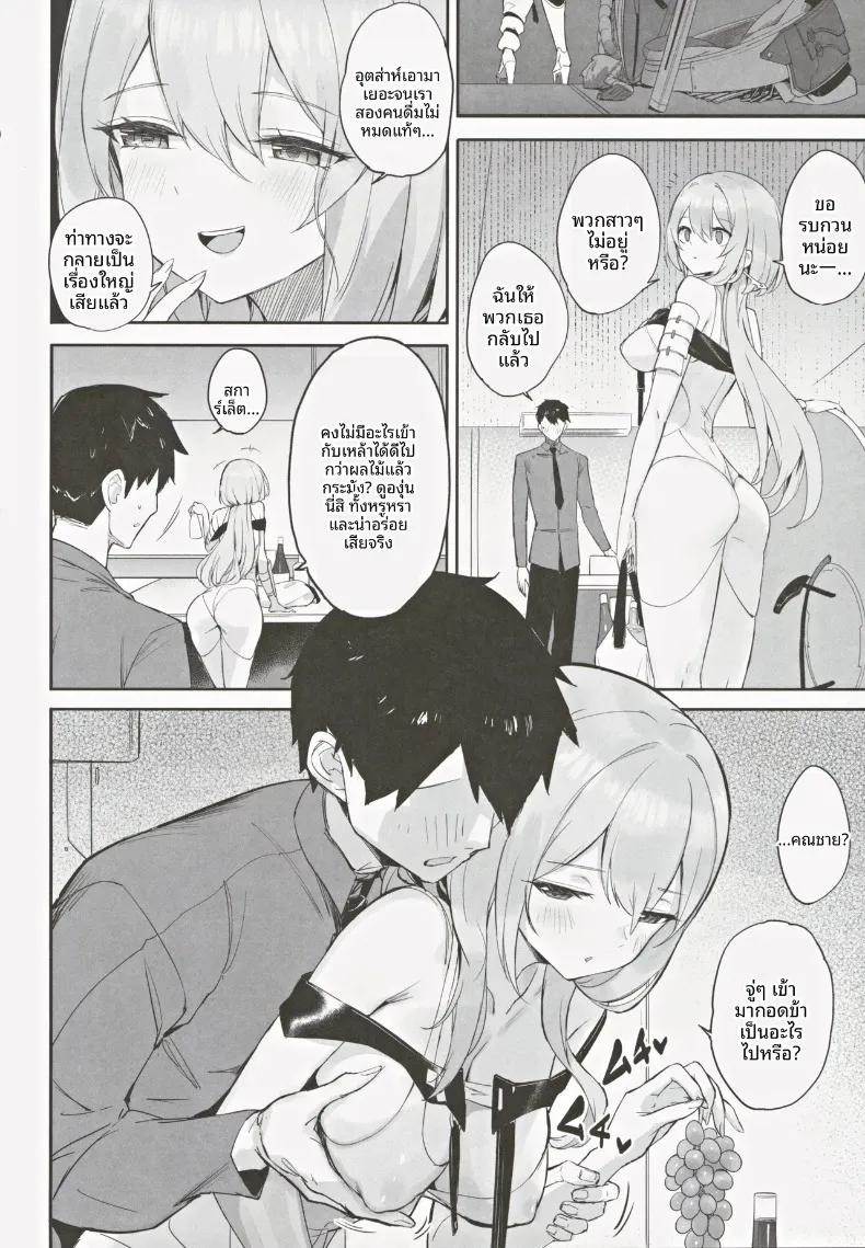 Doujin-Lc- อ่าน โดจิน มังฮวา เกาหลี ญี่ปุ่น จีน แปลไทย ดอกบัวแดงอันงดงามตระการตา (Zen Shiro) (Goddess of Victory-Nikke) ตอนที่ 1 2 3 4 5 6 7 8 9 10 11 12 13 14 ฟรี ไม่มีโฆษณา อ่าน โดจิน Manhwa เกาหลี ญี่ปุ่น จีน เรามีครบ คัดมาให้เน้นๆ โดจิน 18+ รับประกันความฟินโดย  Doujin Lc