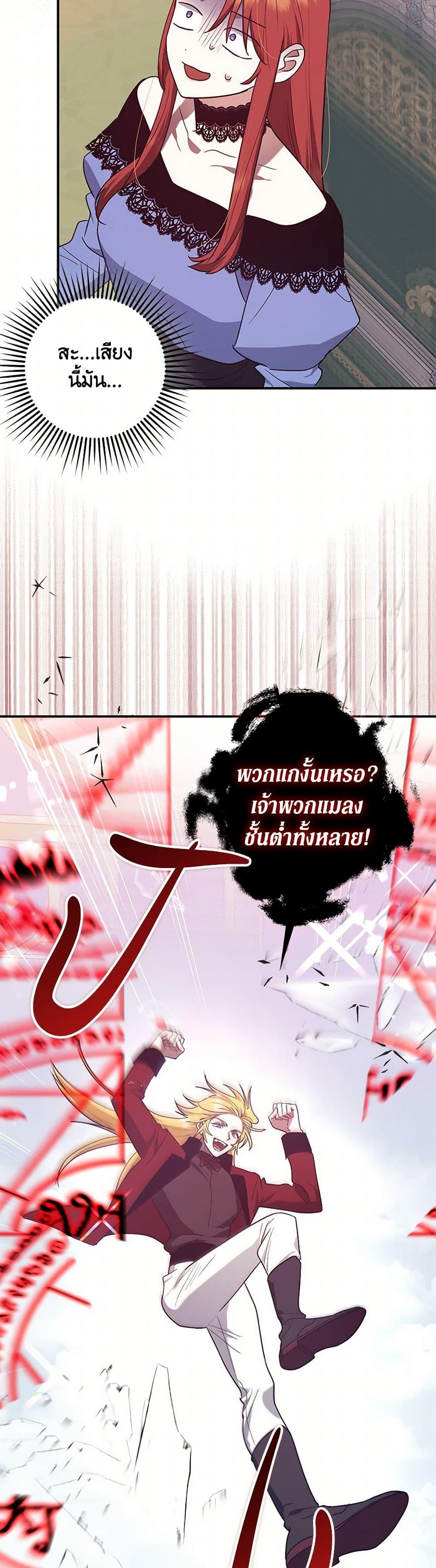 Manga-lc-com อ่านมังงะ อ่านการ์ตูน ออนไลน์ ฟรี The Abandoned Bachelorette Enjoys Her Simple Life ตอนที่ 1 2 3 4 5 6 7 8 9 10 11 12 13 14 ฟรี ไม่มีโฆษณา Manga-lc - อ่าน มังงะ อ่าน การ์ตูน ออนไลน์ อ่านมังงะ ฟรี