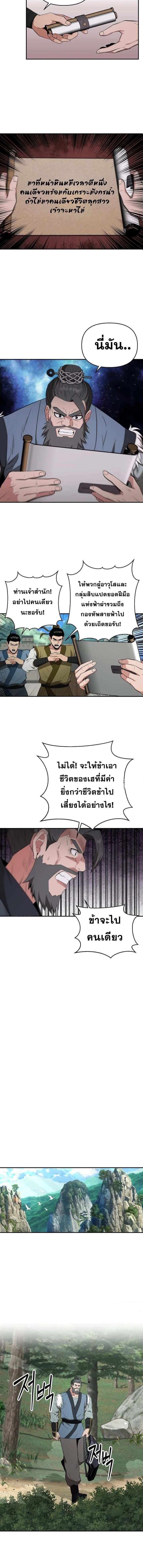 Manga-lc-com อ่านมังงะ อ่านการ์ตูน ออนไลน์ ฟรี The World’s Best Kunlun Tavern ตอนที่ 1 2 3 4 5 6 7 8 9 10 11 12 13 14 ฟรี ไม่มีโฆษณา Manga-lc - อ่าน มังงะ อ่าน การ์ตูน ออนไลน์ อ่านมังงะ ฟรี