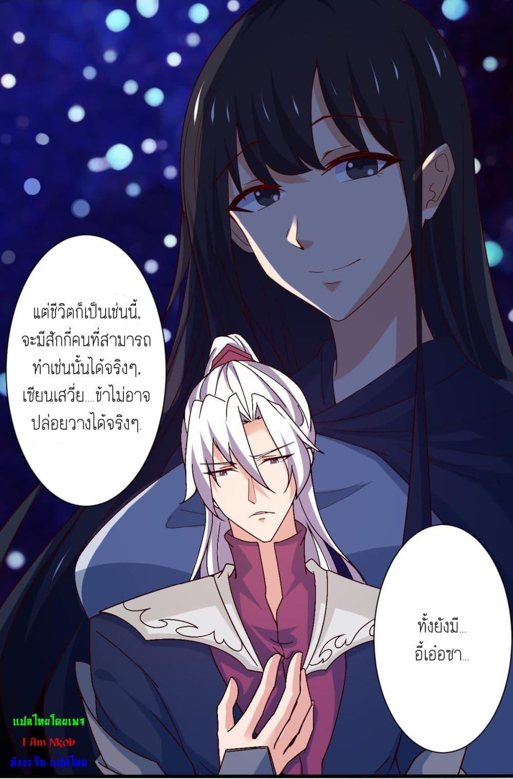 Manga-lc-com อ่านมังงะ อ่านการ์ตูน ออนไลน์ ฟรี Magic Fairy ปรัมปราแห่งเวทมนตร์ ตอนที่ 1 2 3 4 5 6 7 8 9 10 11 12 13 14 ฟรี ไม่มีโฆษณา Manga-lc - อ่าน มังงะ อ่าน การ์ตูน ออนไลน์ อ่านมังงะ ฟรี
