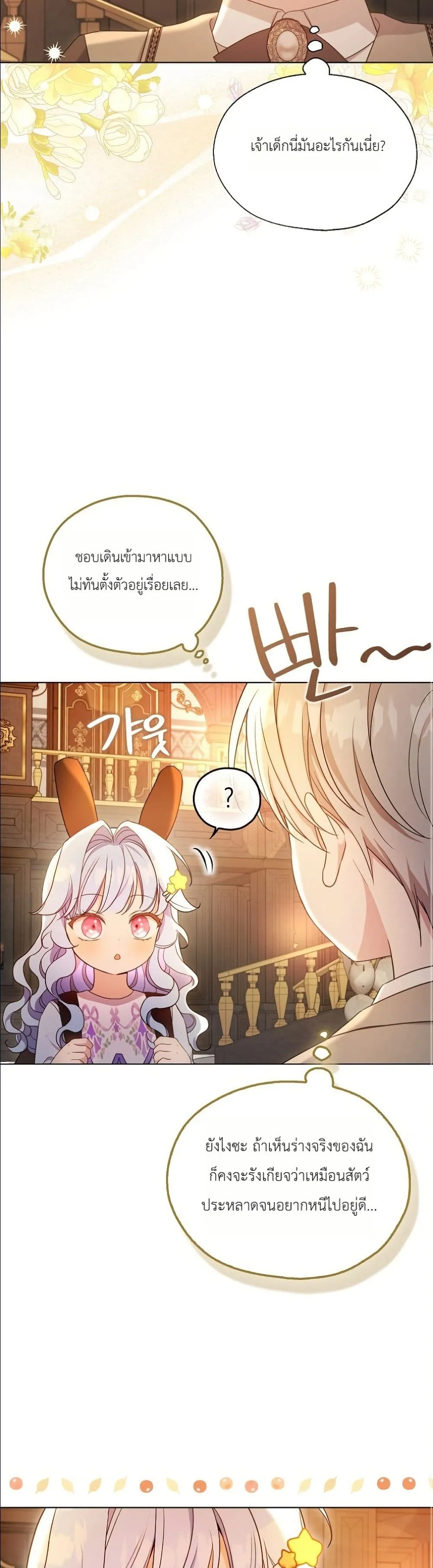 Manga-lc-com อ่านมังงะ อ่านการ์ตูน ออนไลน์ ฟรี The Oracle of the Villainous Baby ตอนที่ 1 2 3 4 5 6 7 8 9 10 11 12 13 14 ฟรี ไม่มีโฆษณา Manga-lc - อ่าน มังงะ อ่าน การ์ตูน ออนไลน์ อ่านมังงะ ฟรี