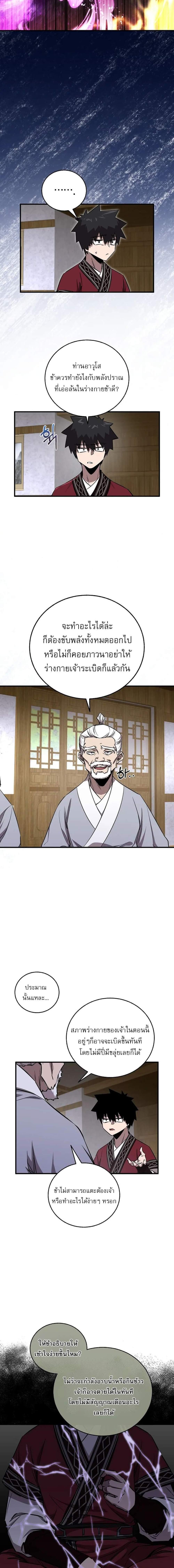 Manga-lc-com อ่านมังงะ อ่านการ์ตูน ออนไลน์ ฟรี Childhood Friend of the Zenith ตอนที่ 1 2 3 4 5 6 7 8 9 10 11 12 13 14 ฟรี ไม่มีโฆษณา Manga-lc - อ่าน มังงะ อ่าน การ์ตูน ออนไลน์ อ่านมังงะ ฟรี