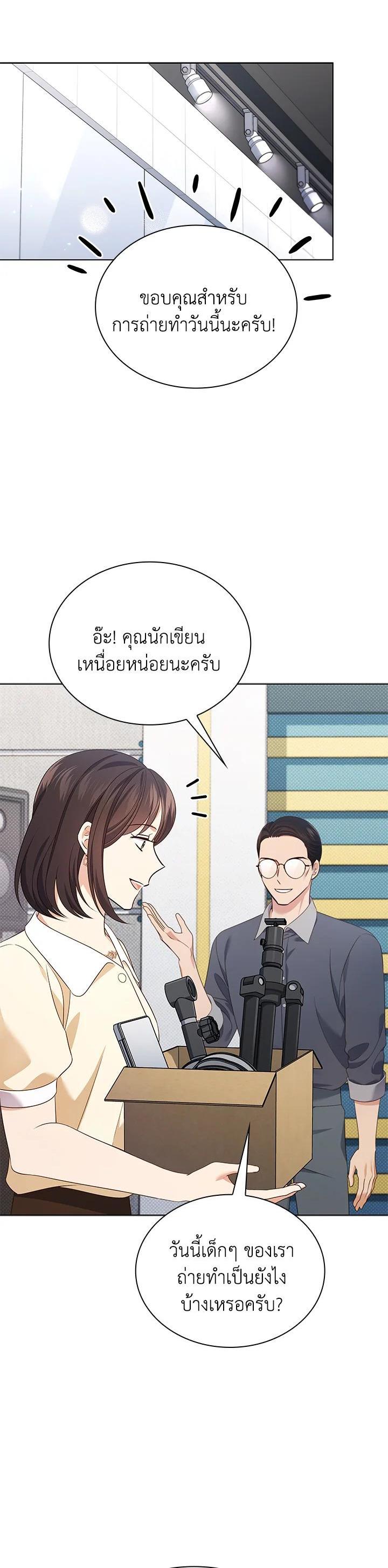 Manga-lc-com อ่านมังงะ อ่านการ์ตูน ออนไลน์ ฟรี In This Life, the Greatest Star in the Universe ตอนที่ 1 2 3 4 5 6 7 8 9 10 11 12 13 14 ฟรี ไม่มีโฆษณา Manga-lc - อ่าน มังงะ อ่าน การ์ตูน ออนไลน์ อ่านมังงะ ฟรี