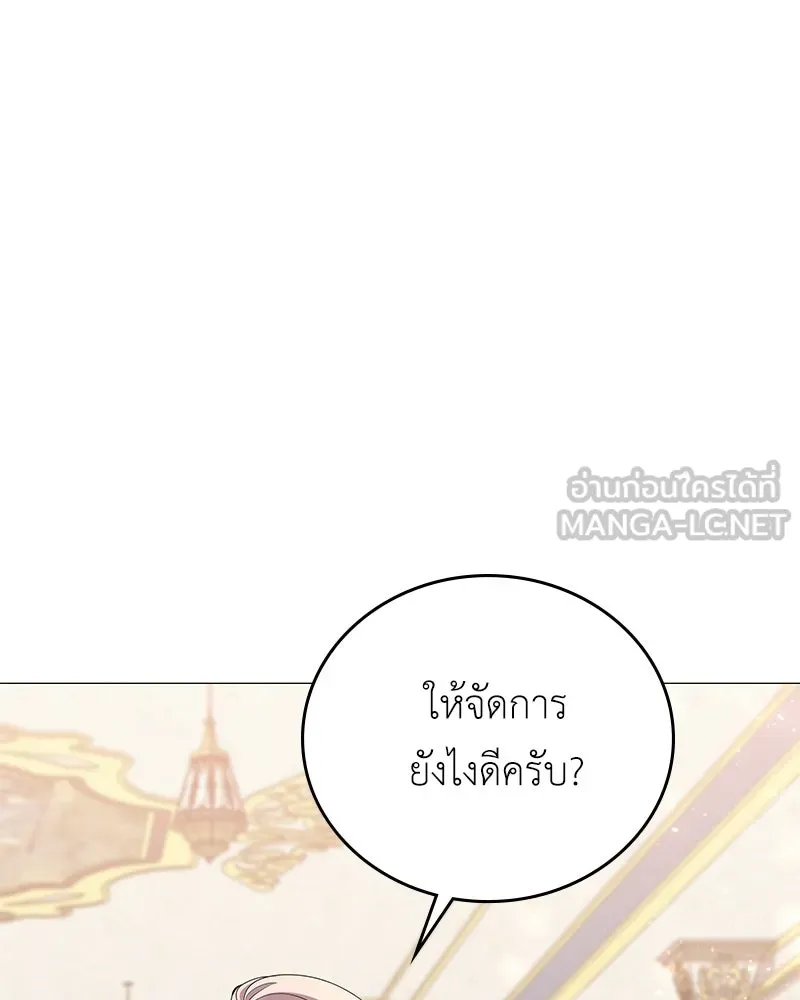 ลูกคนนี้ขอเปลี่ยนตอนจบ ตอนที่ 3 รูปที่ 15